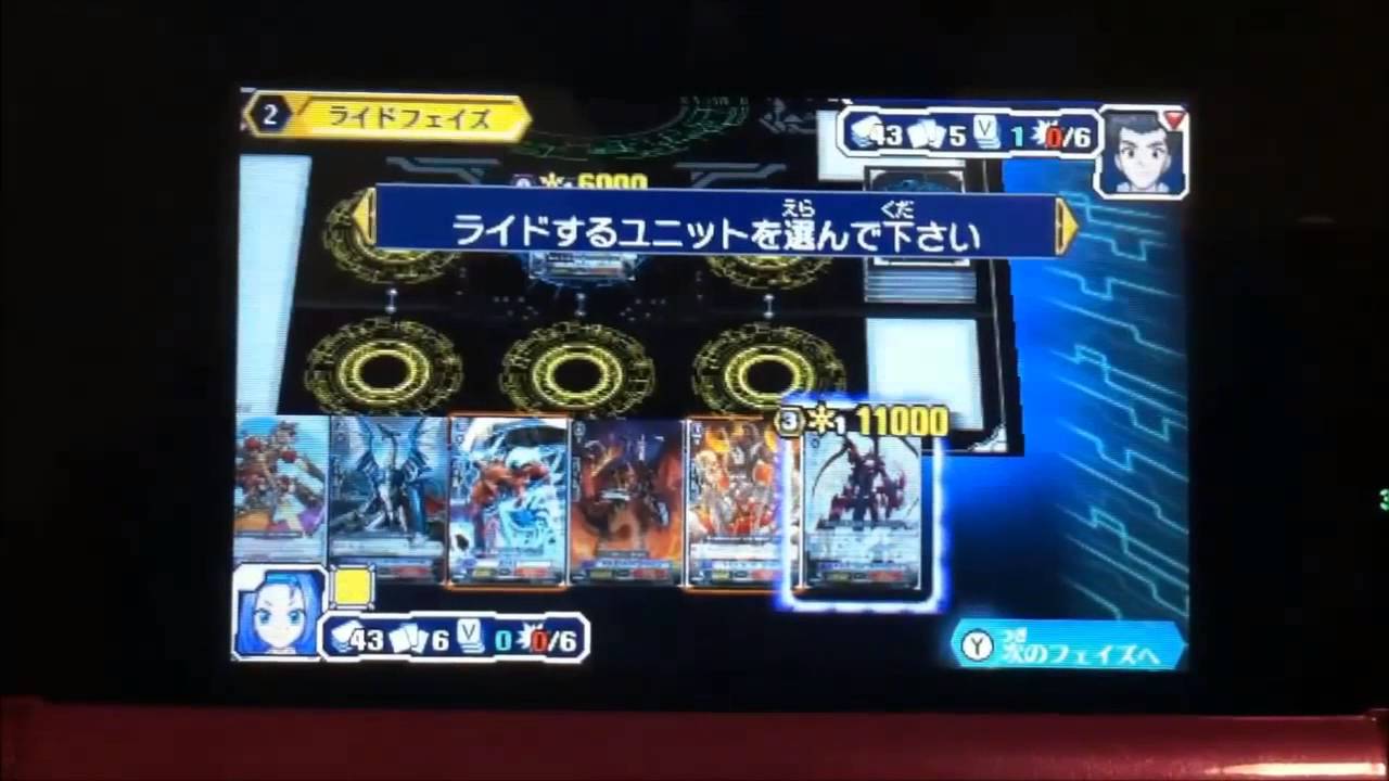 Cardfight vanguard ride to victory english